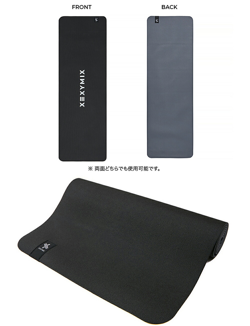 ヨガマット　セット クーポン利用で50％OFF】ゼクシィミックス xexymix ヨガマット