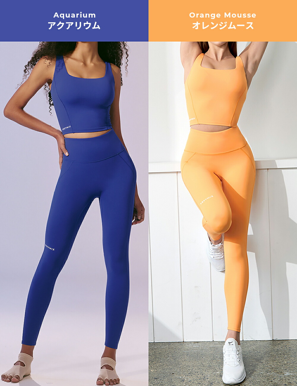 ゼクシィミックス xexymix レギンス ヨガレギンス ヨガパンツ