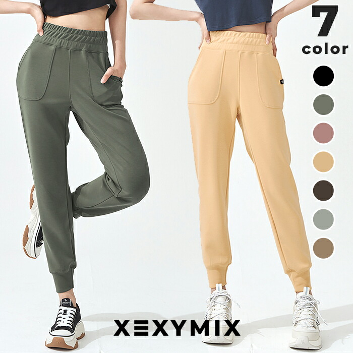 楽天市場】ゼクシィミックス xexymix ハーレムパンツ ジョガー