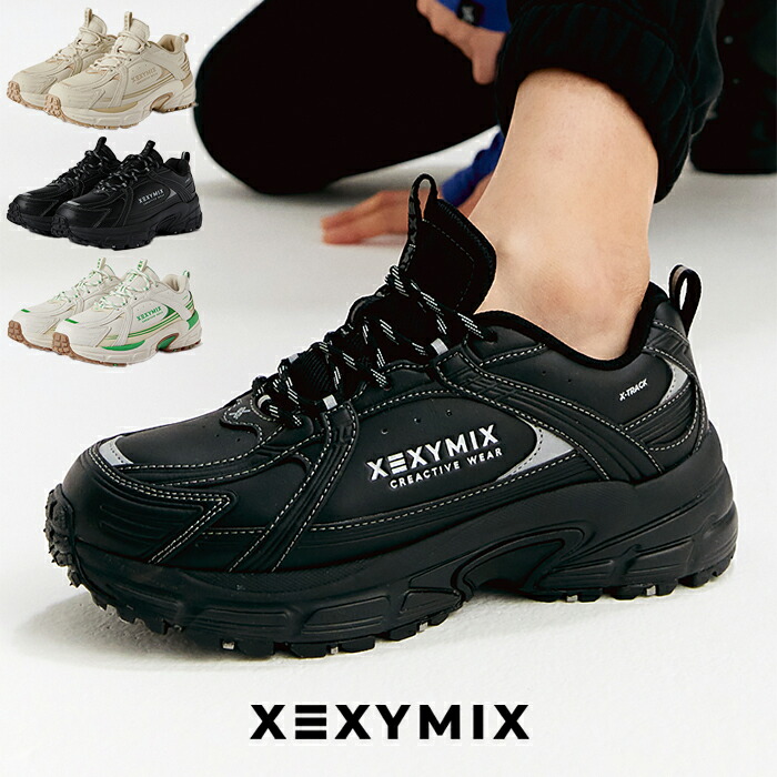 楽天市場】xexymix ゼクシィミックス ゼクシーミックス