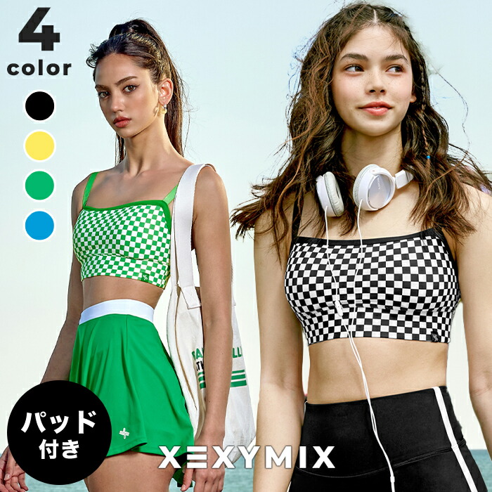 楽天市場】【クーポン利用50％OFF】ゼクシィミックス xexymix
