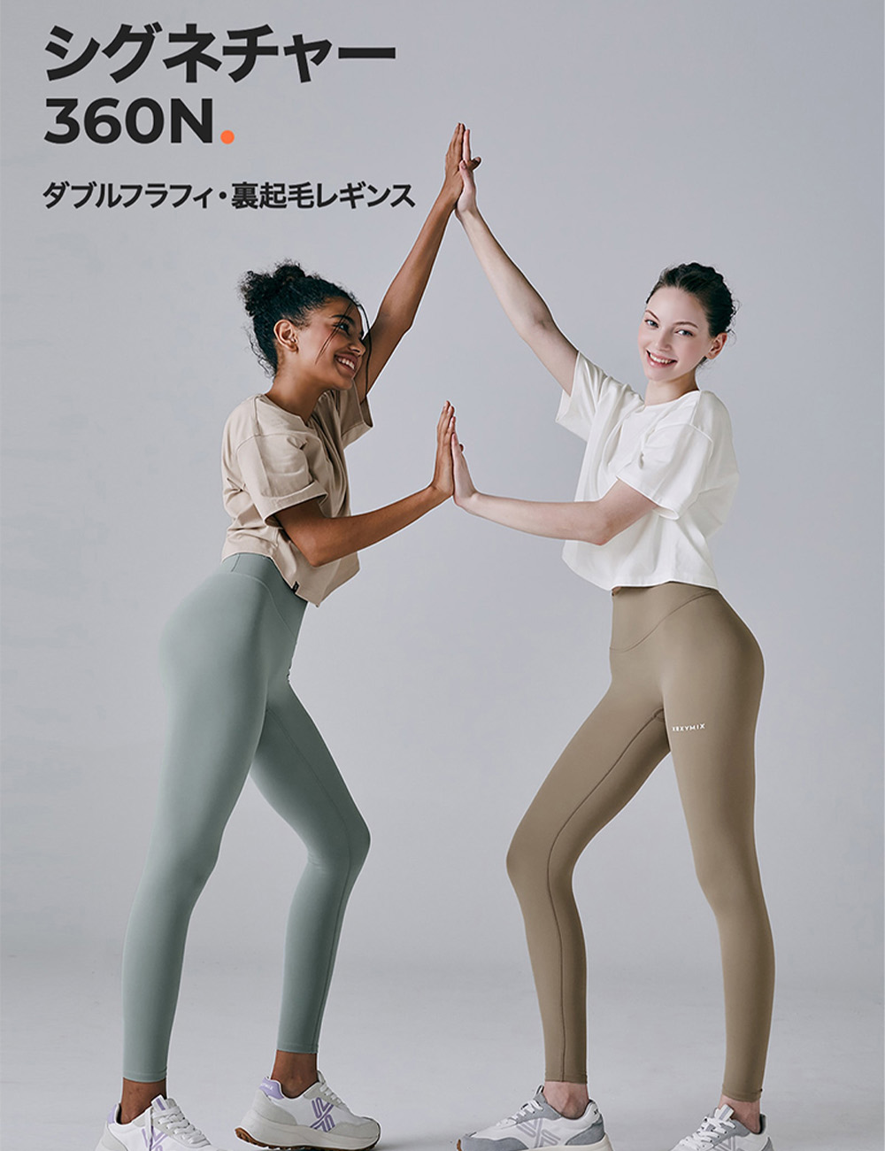 OUTLET】ゼクシィミックス xexymix 裏起毛 レギンス ヨガレギンス