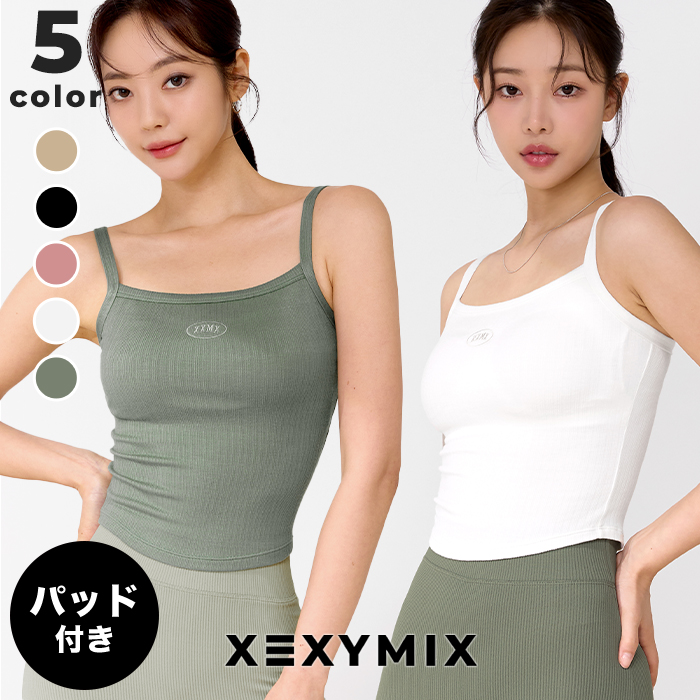 楽天市場】【不良品以外交換・返品不可】xexymix ボリュームプラス