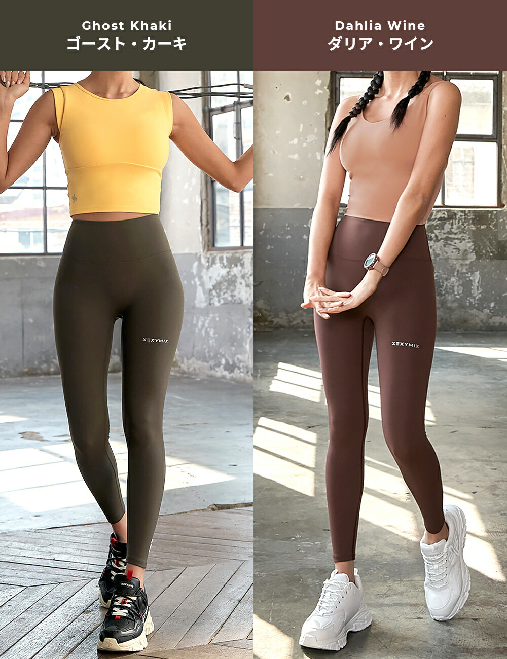 クーポン利用で2枚目半額】ゼクシィミックス xexymix スポーツ