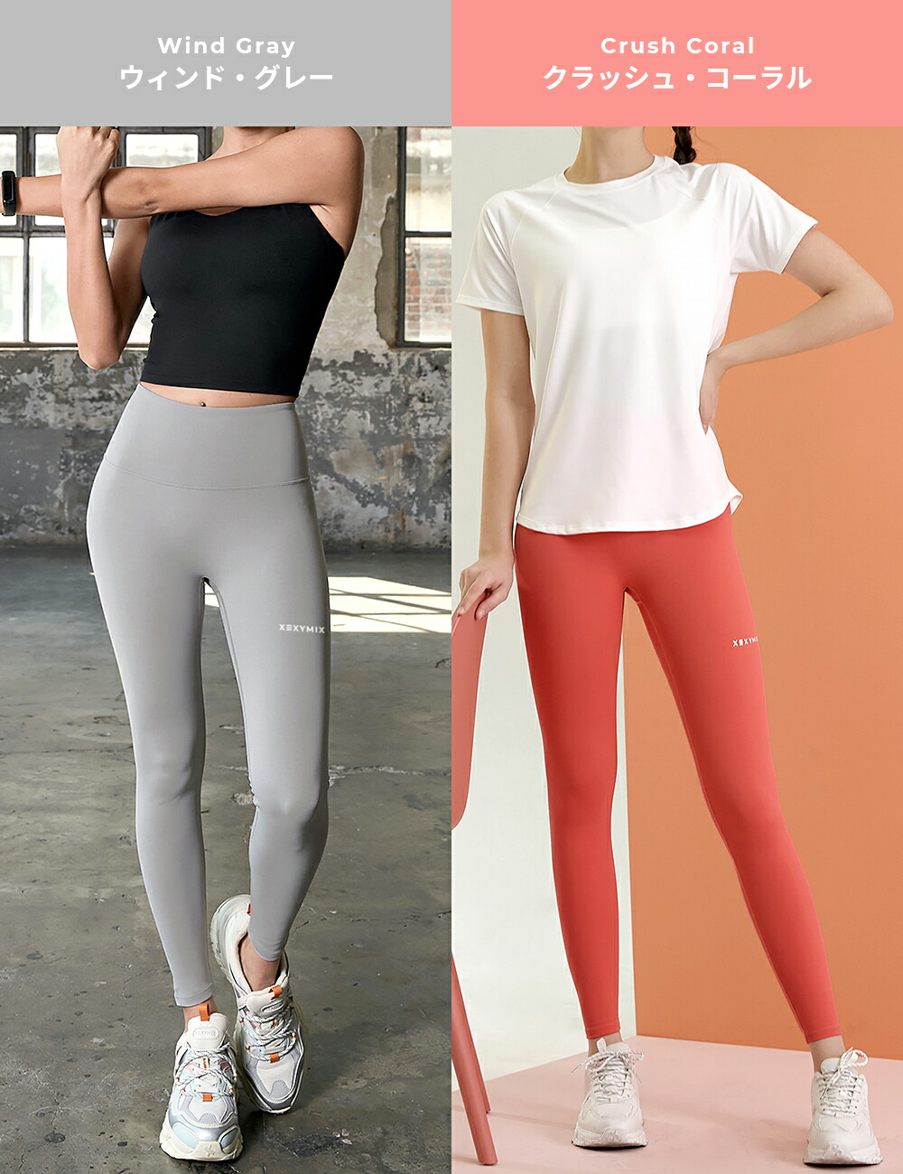 xexymix 事前注文 楽天市場 | XEXYMIX Online Shop 楽天市場店 - スタイリッシュ