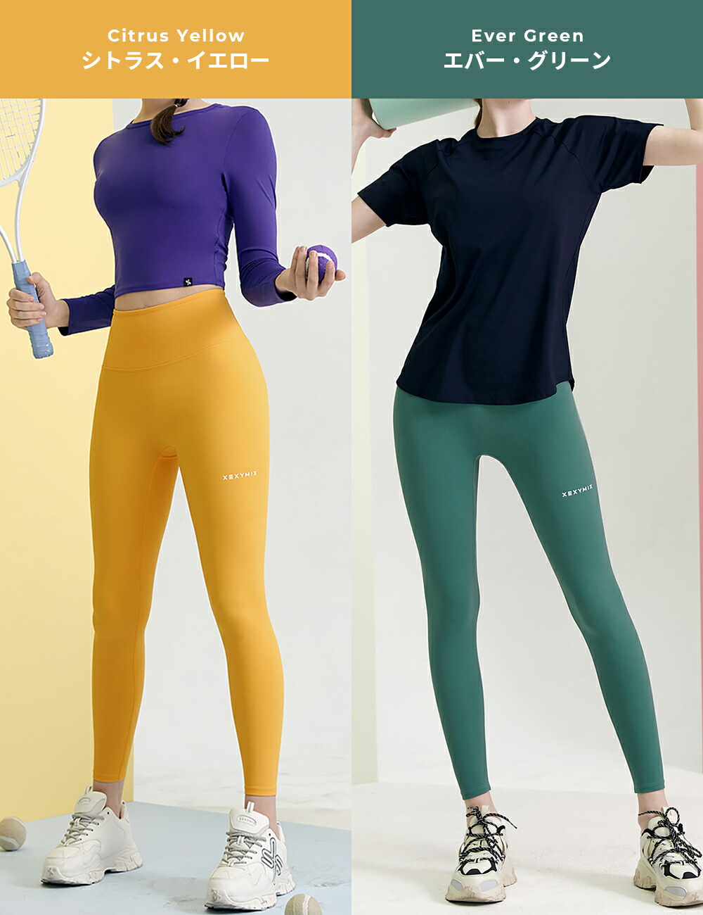 クーポン利用で2枚目半額】ゼクシィミックス xexymix スポーツ