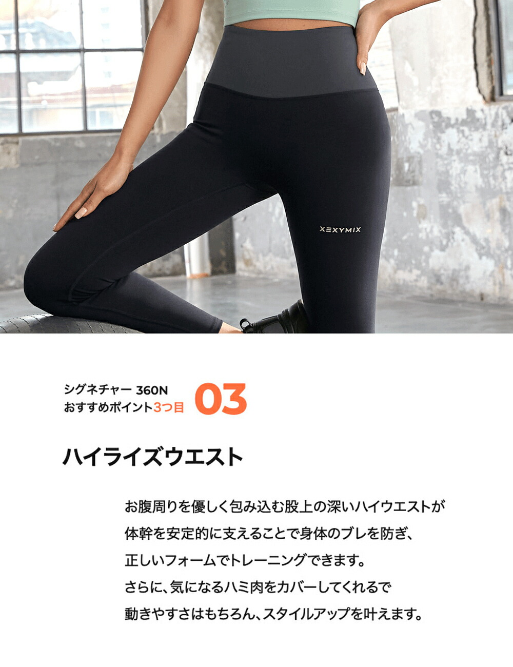 クーポン利用で2枚目半額】ゼクシィミックス xexymix スポーツ