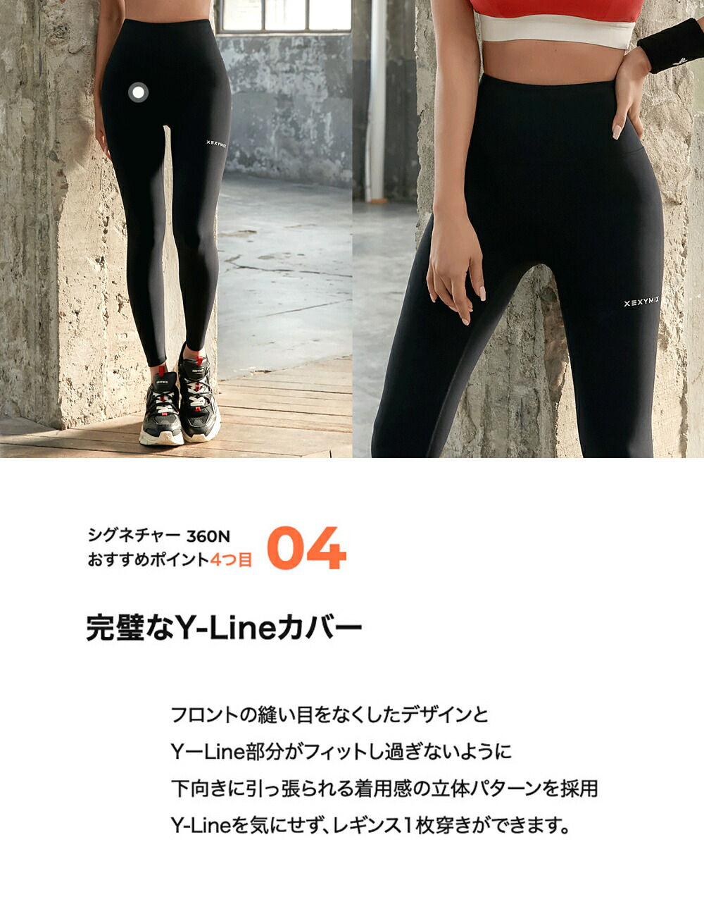 クーポン利用で2枚目半額】ゼクシィミックス xexymix スポーツ