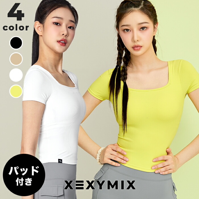楽天市場】ゼクシィミックス xexymix 水陸両用 ブラトップ