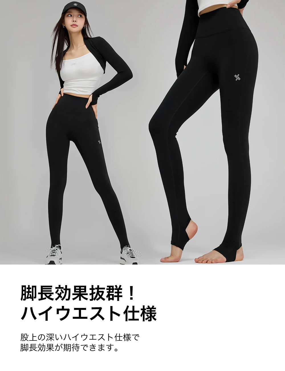 OUTLET】ゼクシィミックス xexymix トレンカ スポーツレギンス