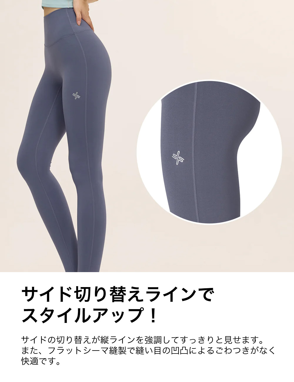 OUTLET】ゼクシィミックス xexymix トレンカ スポーツレギンス