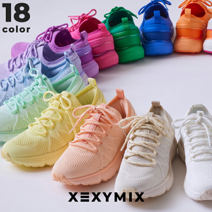 楽天市場】xexymix ゼクシィミックス ゼクシーミックス