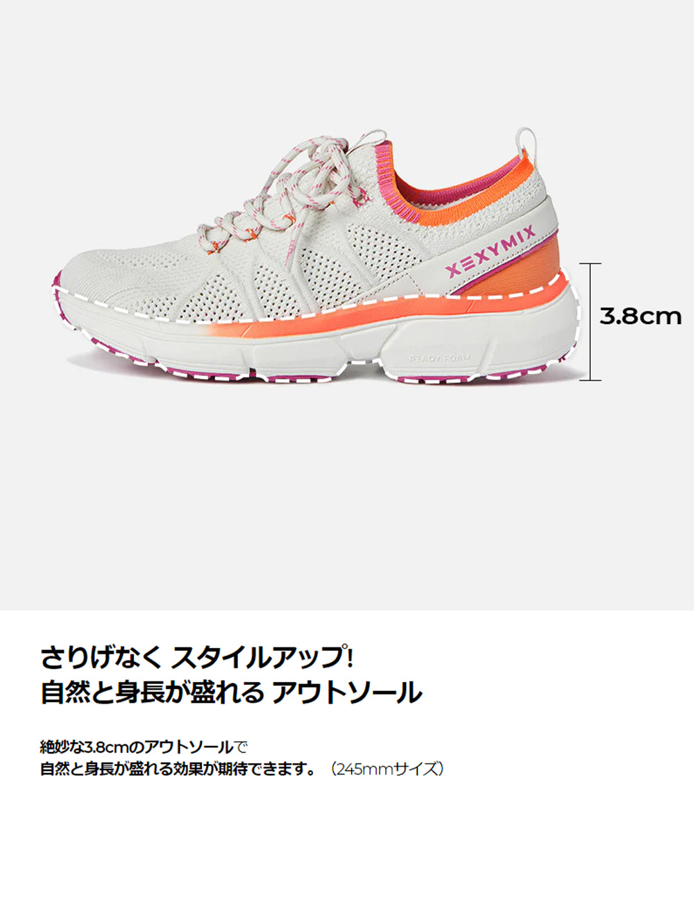 xexymix ゼクシィミックス ゼクシーミックス ランニングシューズ