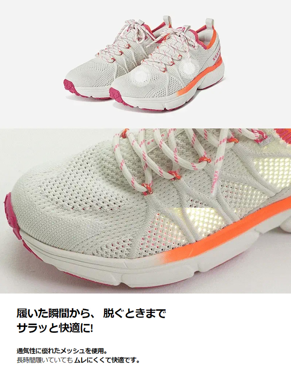 XEXYMIX スニーカー xexymix ゼクシィミックス ゼクシーミックス ランニングシューズ