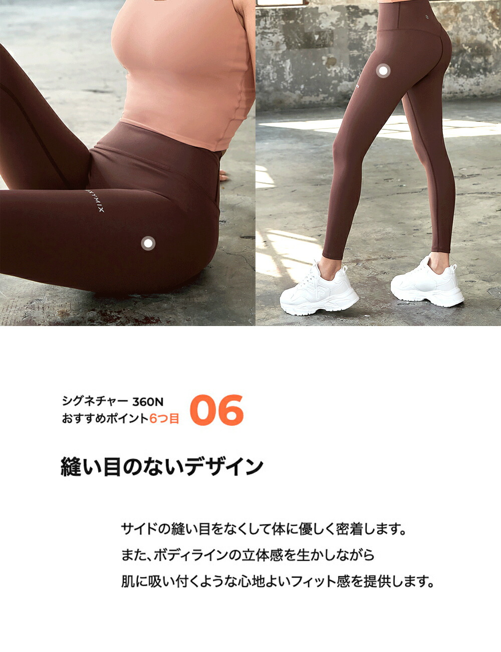 クーポン利用で2枚目半額】ゼクシィミックス xexymix スポーツ