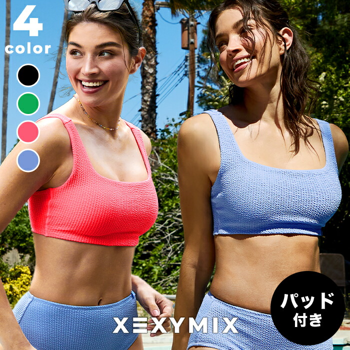 楽天市場】ゼクシィミックス xexymix 水陸両用 ブラトップ ヨガウェア