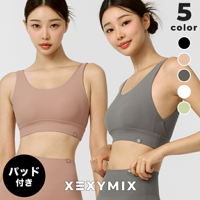 楽天市場】ゼクシィミックス xexymix ヨガ ブラトップ