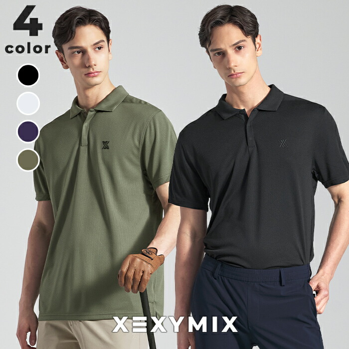 ゼクシィミックス メンズ xexymix mens 半袖 トップス ポロシャツ ゴルフウェア メンズ ゴルフ スポーツウェア メンズ トレーニングウェア メンズ フィットネスウェア メンズ ランニングウェア メンズ ジムウェア メンズ GOLF ゼクシーミックス gt2165g｜XEXYMIX Online Shop 店