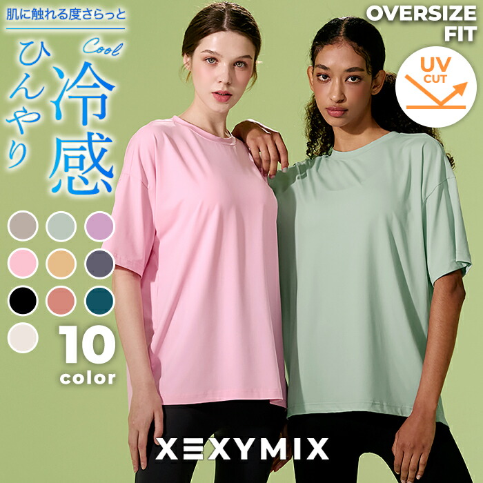 楽天市場】【クーポン利用50%OFF】ゼクシィミックス xexymix 楽天市場】【クーポン利用50%OFF】ゼクシィミックス xexymix