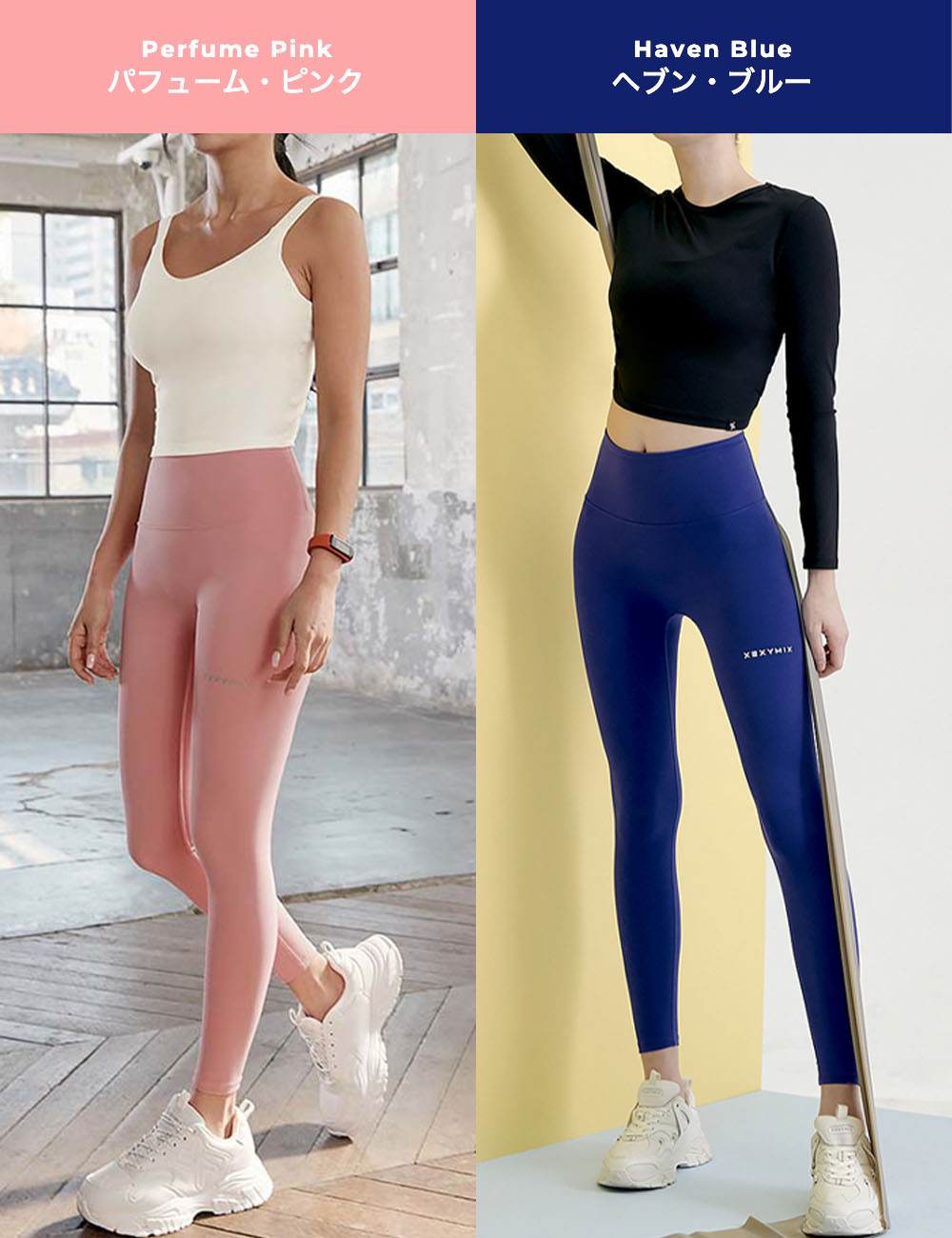 クーポン利用で2枚目半額】ゼクシィミックス xexymix スポーツ