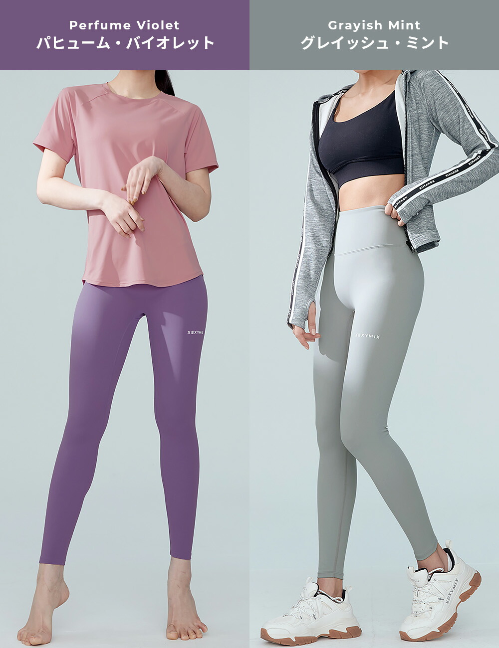 クーポン利用で2枚目半額】ゼクシィミックス xexymix スポーツ