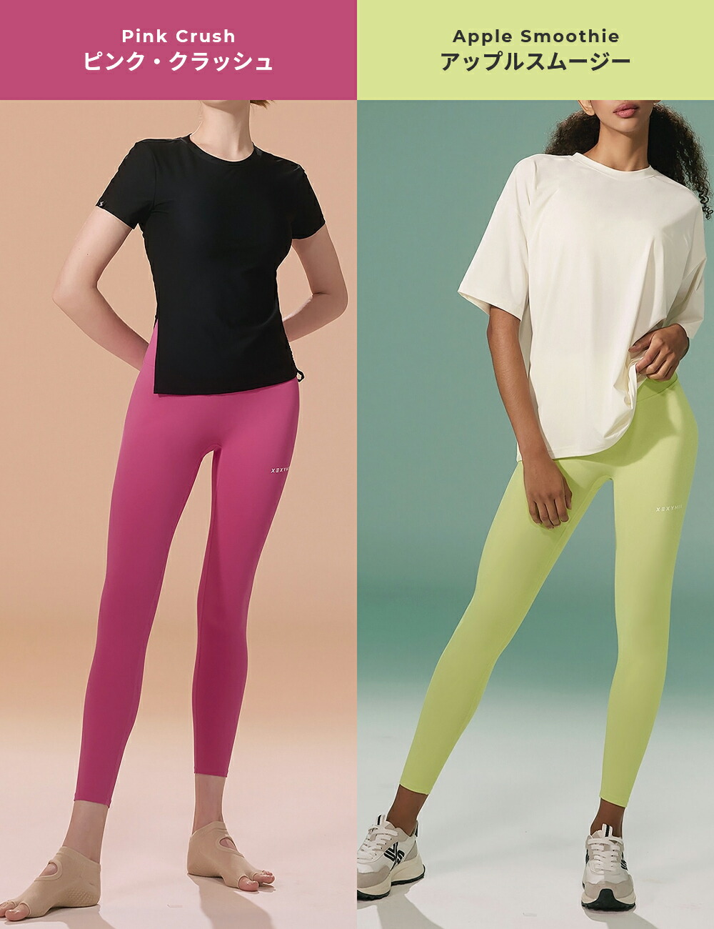 クーポン利用で2枚目半額】ゼクシィミックス xexymix スポーツ