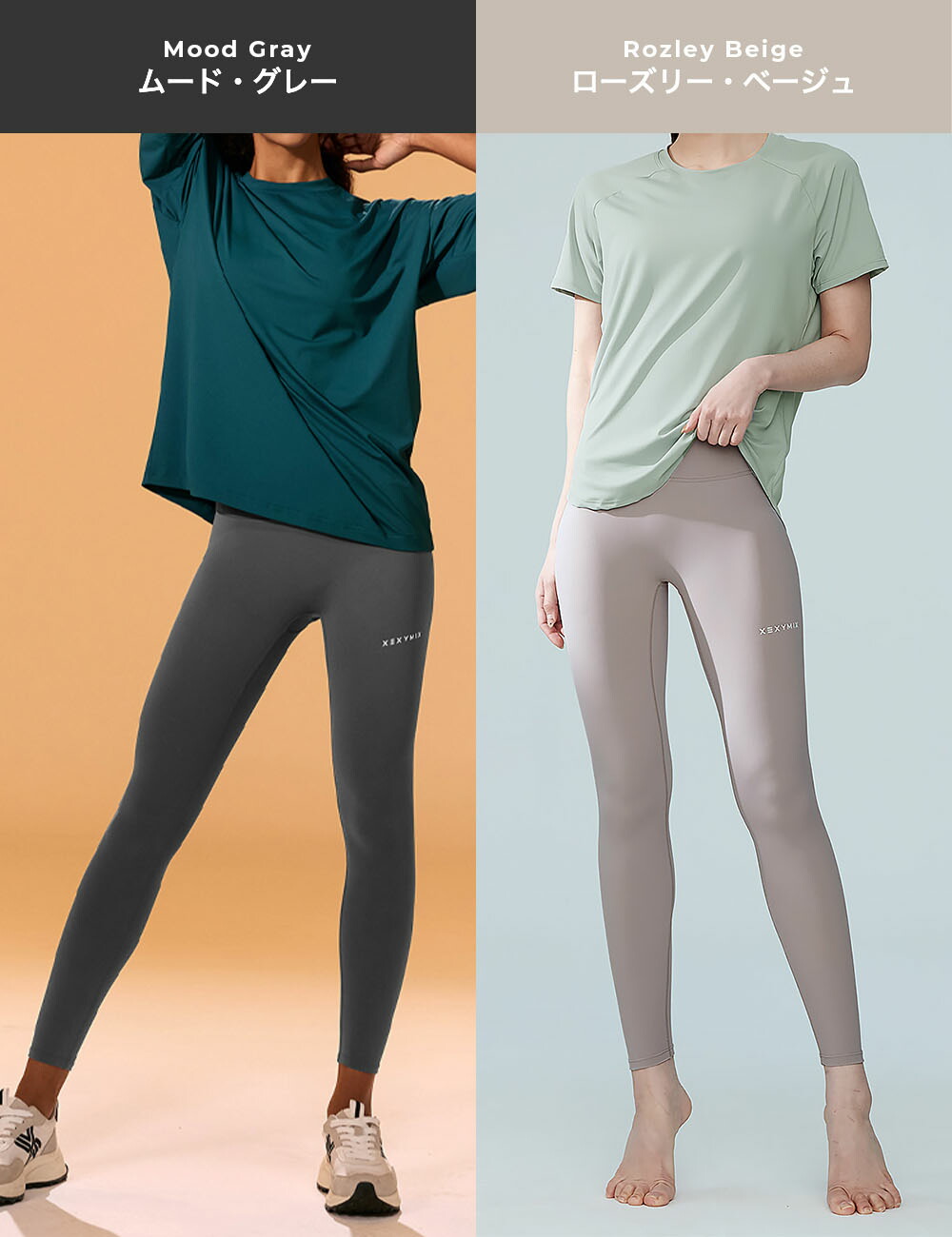 xexymix 事前注文 クーポン利用で2枚目半額】ゼクシィミックス xexymix スポーツ