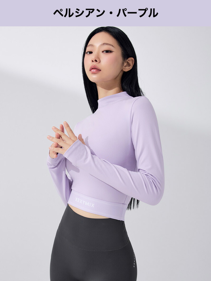 ゼクシィミックス xexymix 長袖 モックネック クロップド丈 UVカット