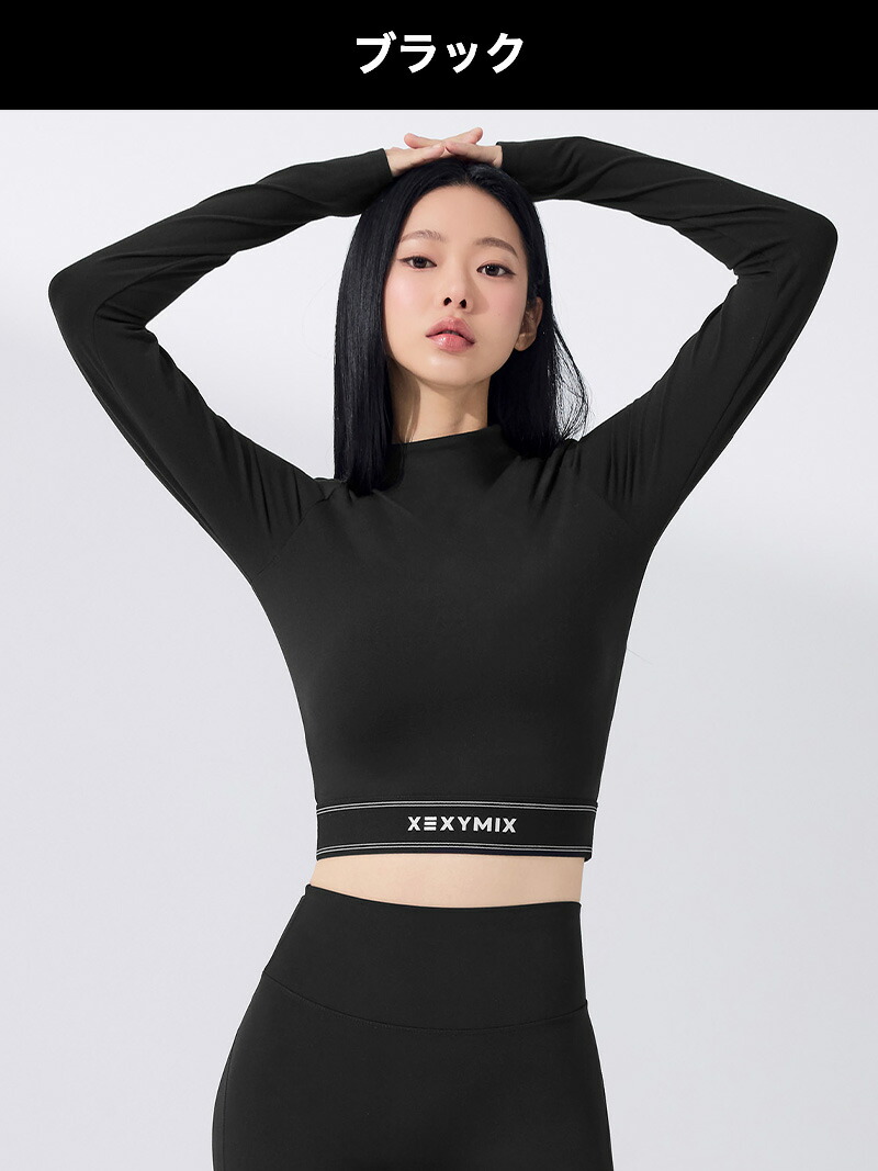 ゼクシィミックス xexymix 長袖 モックネック クロップド丈 UVカット