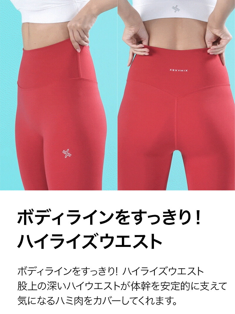 クーポン利用で2枚目半額】ゼクシィミックス xexymix スポーツ