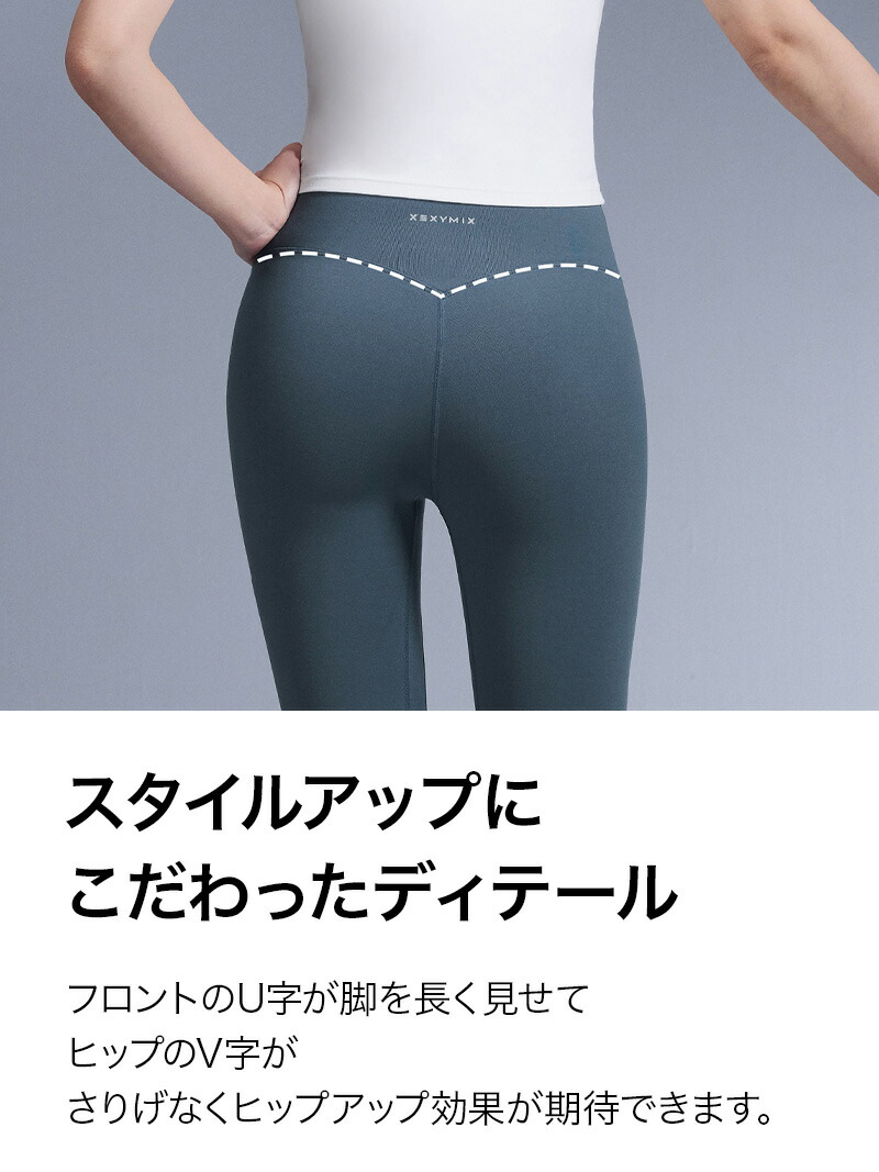 クーポン利用で2枚目半額】ゼクシィミックス xexymix スポーツ