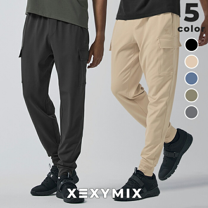 楽天市場】ゼクシィミックス XEXYMIX パフォーマンス ジョガーパンツ