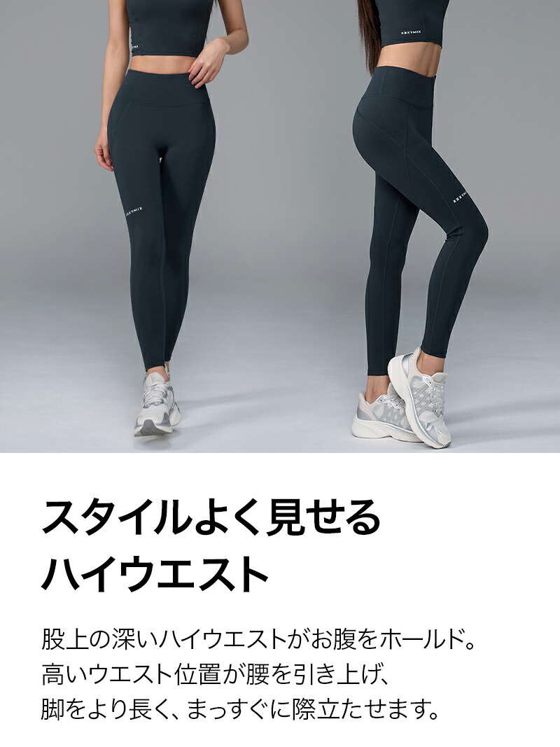 ゼクシィミックス xexymix レギンス ヨガレギンス ヨガパンツ