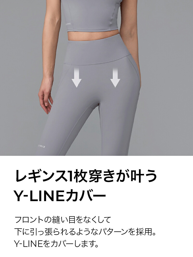 ゼクシィミックス xexymix レギンス ヨガレギンス ヨガパンツ