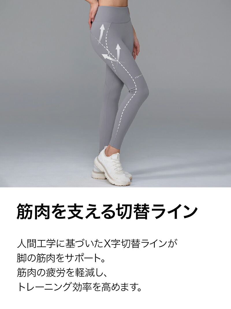 ヨワキム♡さま専用 ゼクシィミックス xexymix レギンス ヨガレギンス ヨガパンツ