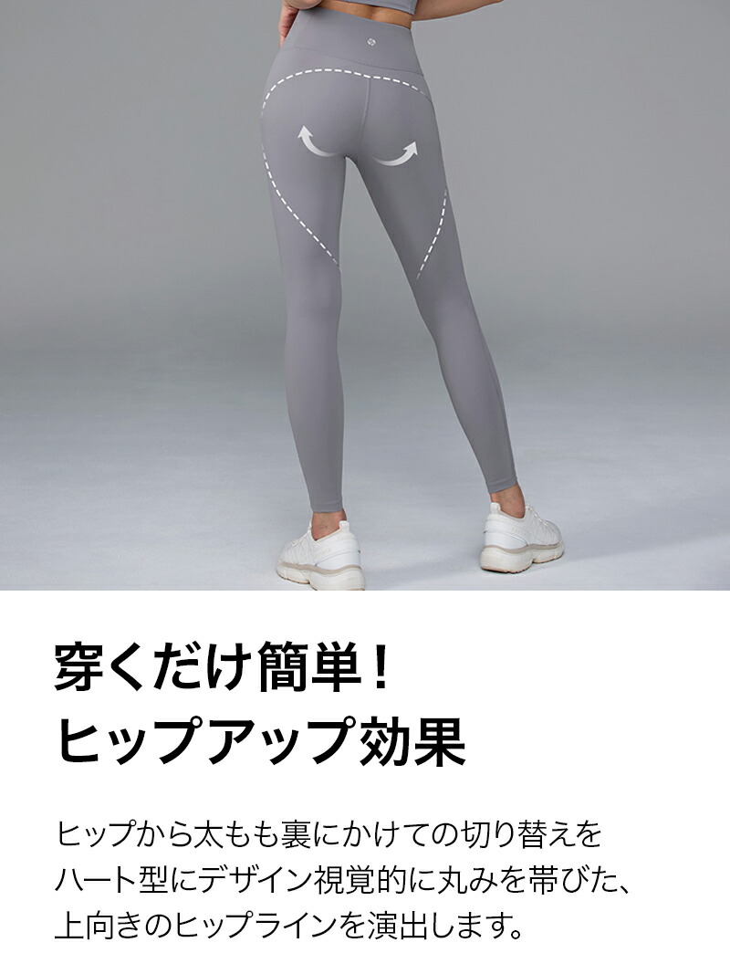ゼクシィミックス xexymix レギンス ヨガレギンス ヨガパンツ