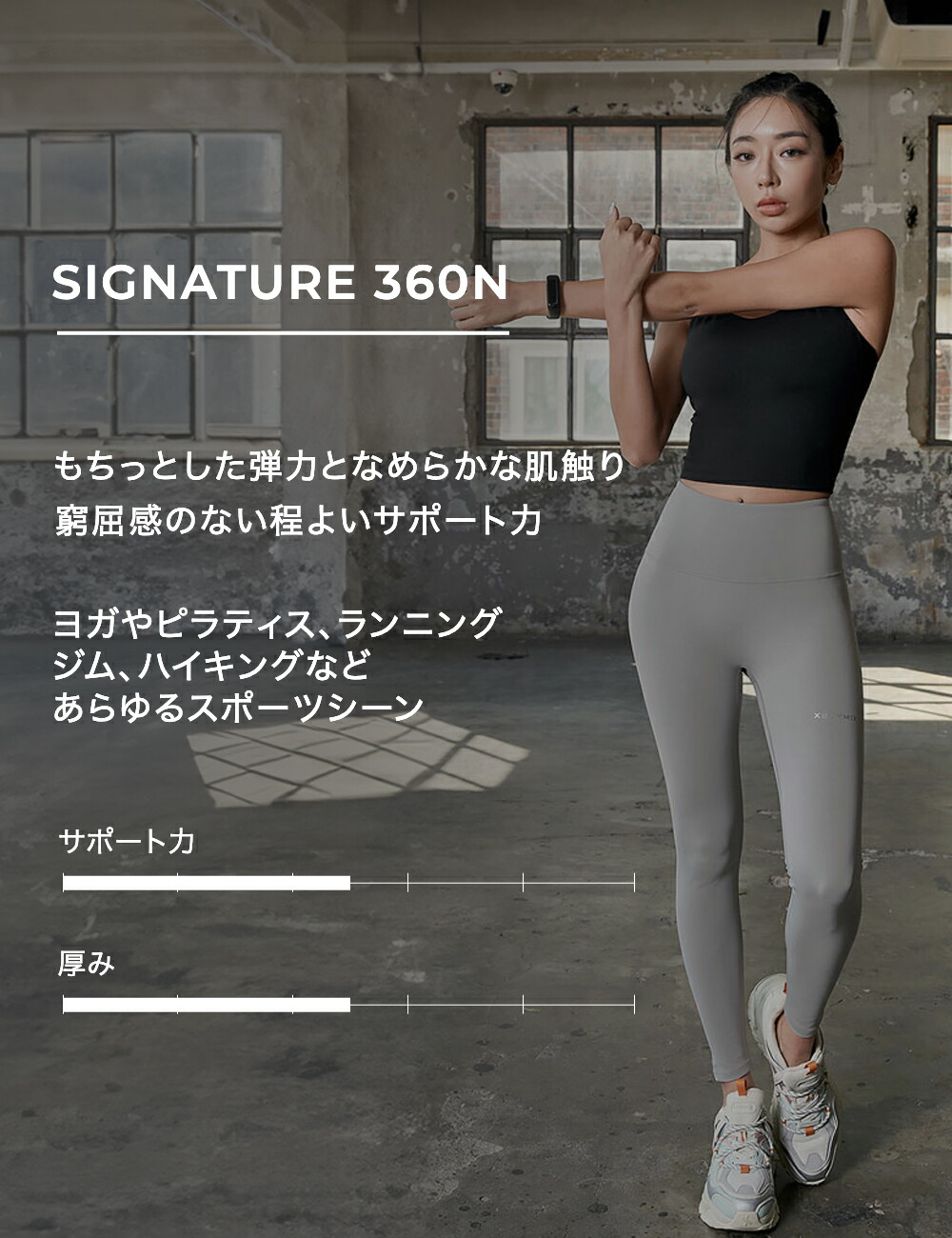 クーポン利用で2枚目半額】ゼクシィミックス xexymix スポーツ