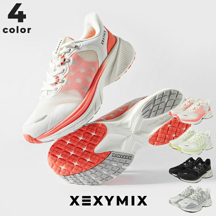 xexymix ゼクシィミックス ゼクシーミックス ランニングシューズ レディース おしゃれ スポーツシューズ レディース トレーニングシューズ レディース フィットネスシューズ レディース ジムシューズ レディース 運動靴 スニーカー xxurf01j1｜XEXYMIX Online Shop 店