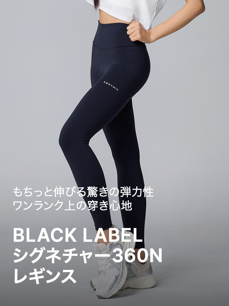クーポン利用で2枚目半額】ゼクシィミックス xexymix スポーツ