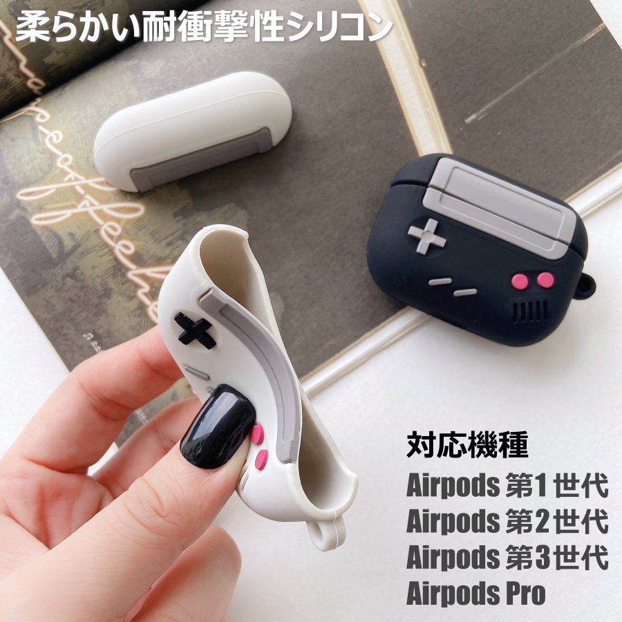 ☆安心の定価販売☆】 レトロ 8bit 携帯ゲーム機型 ケース airpods egn