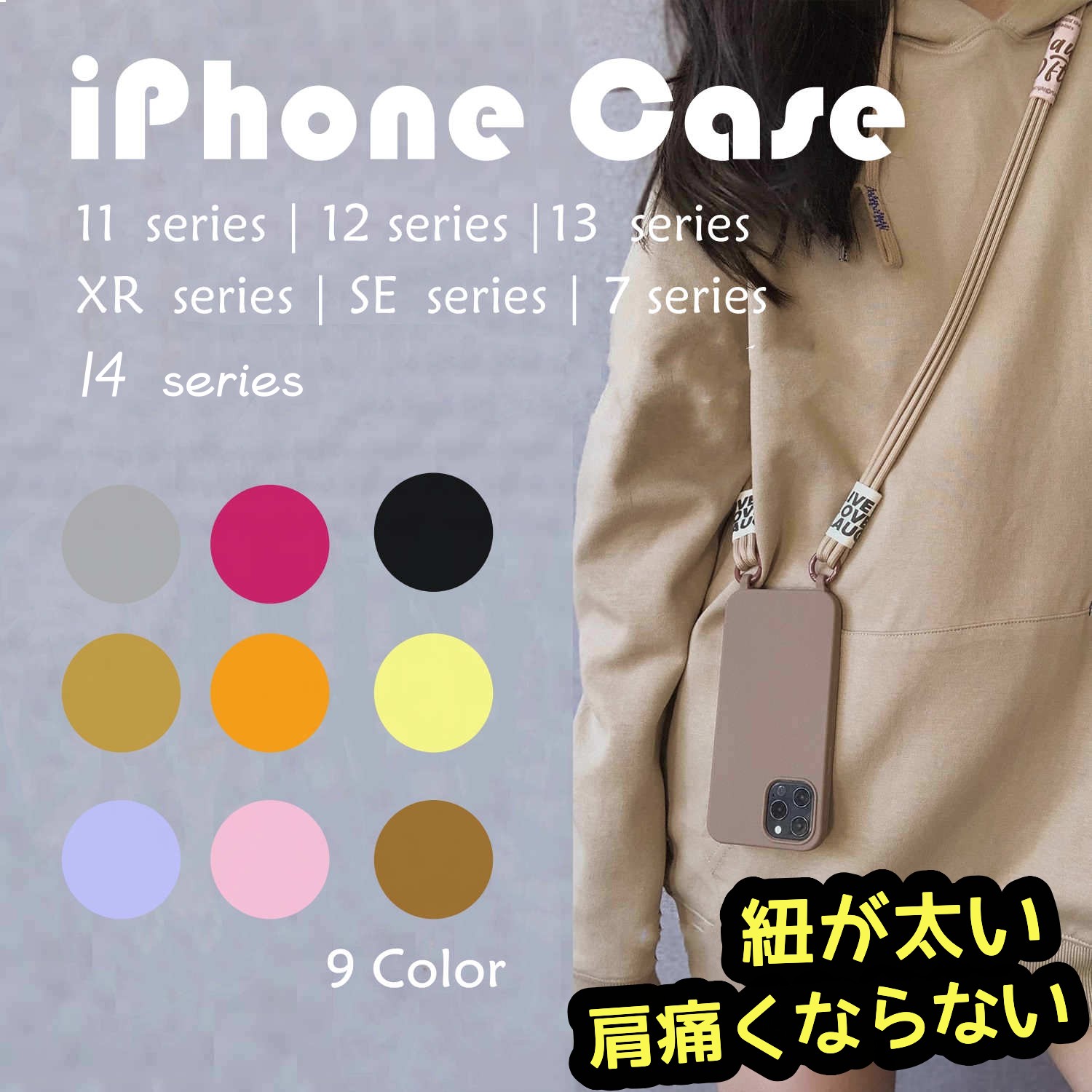 楽天市場】iPhone14 シリーズ ショルダーケース iPhone 14 ショルダー