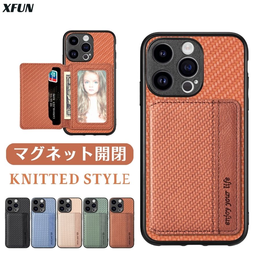 【楽天市場】iPhone16 カバー iPhone 15 Pro ケース iPhone14 ケース iPhone 13 ケース iPhone
