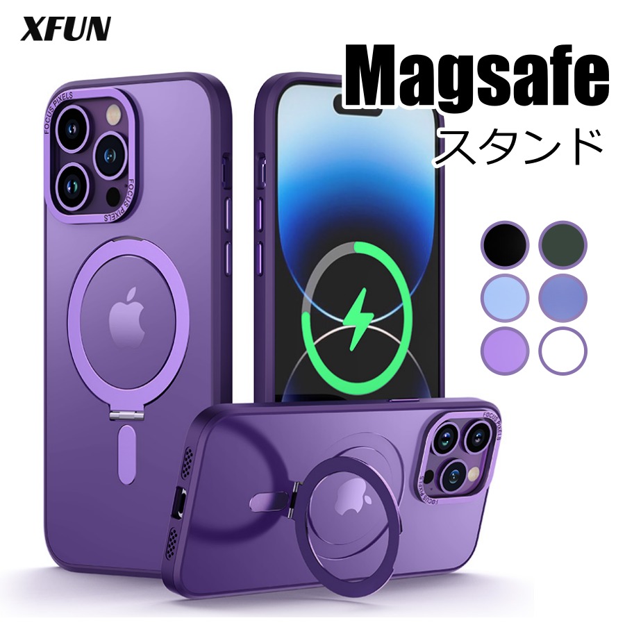 ライトブラウン/ブラック セール iPhone 14 ケースリング付き MagSaf