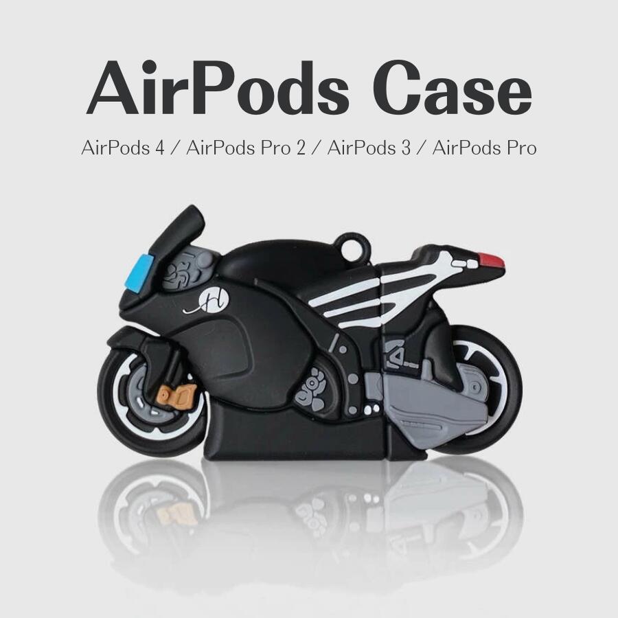 【車部品】AirPods 第三世代 楽天市場】AirPodsケース 個性的 AirPods pro3 ケース Airpods 4