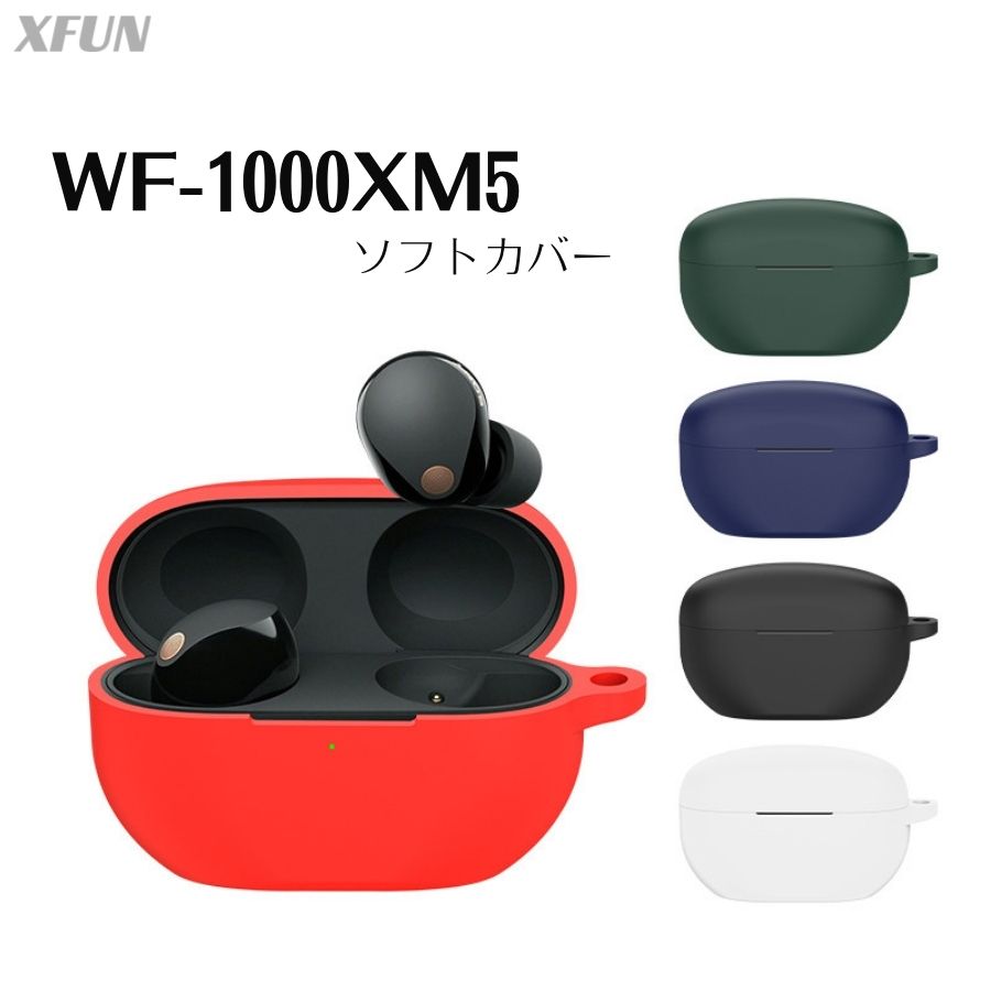 ソニー　WF-1000XM5 保護ケース付き apf45-xm5-xfun1.jpg