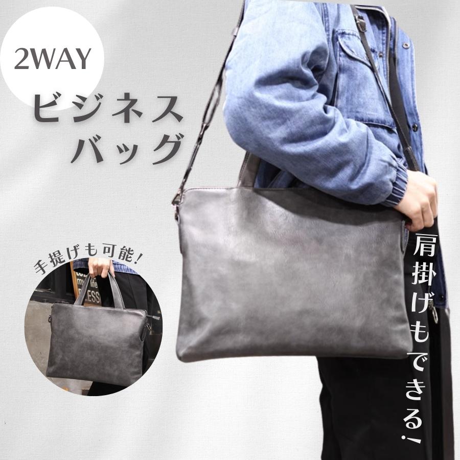 ビジネスバッグ 大容量 2WAY ショルダーバッグ カッコイイ トートバッグ グレー メンズ ビジネス ビジネストート メンズバッグ おしゃれ トート 出張 大きめ レザー 肩がけ 手提げ 就職祝い A4 B4 人気 通勤 通学 ギフト プレゼント