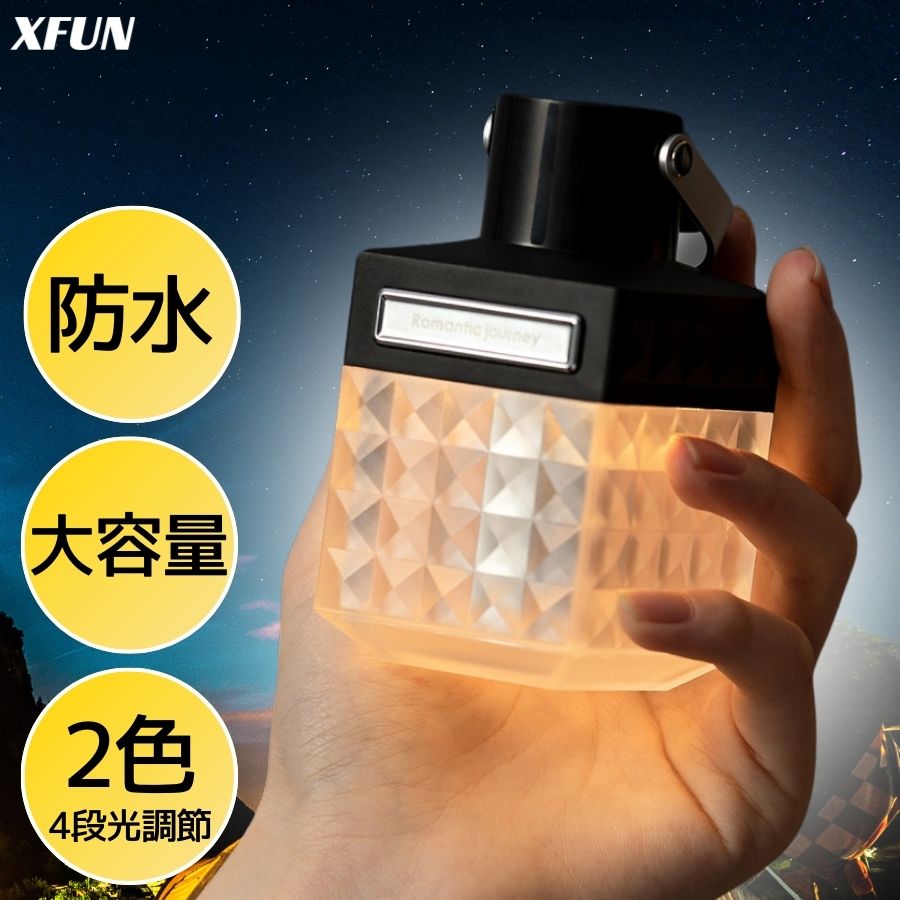 【品質保証★日本企業】LEDライト 充電式 led ランタン 充電式 LEDライト アウトドア ledライト 充電式 小型 キャンプ ライト 吊り下げ モバイルバッテリー 光調整 防災 ランタン LED 充電ライト 大容量 バッテリー 防水 アウトドア ライト 照明