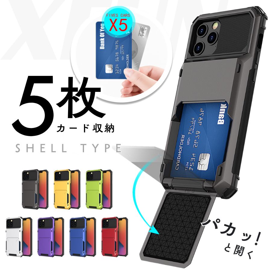 楽天市場】厳選/ iPhone16 ケース 5枚 iPhone16pro ケース 楽天市場】厳選/ iPhone16 ケース 5枚 iPhone16pro ケース