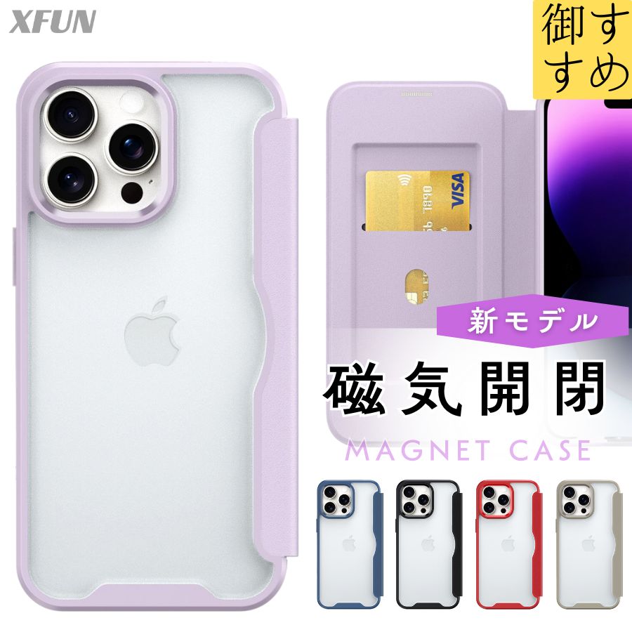 楽天市場】【30日安心保証】iphoneケース 手帳型 背面透明