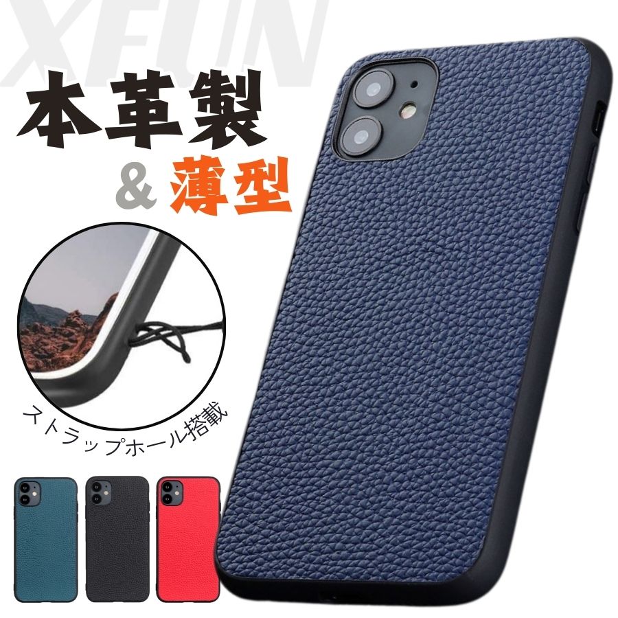 （新品）LUCRIN 革製　携帯ケース - iPhone 16 Pro Max Amazon.co.jp: iPhone 16 Pro Max/16 Pro/16用本革ケース、フル